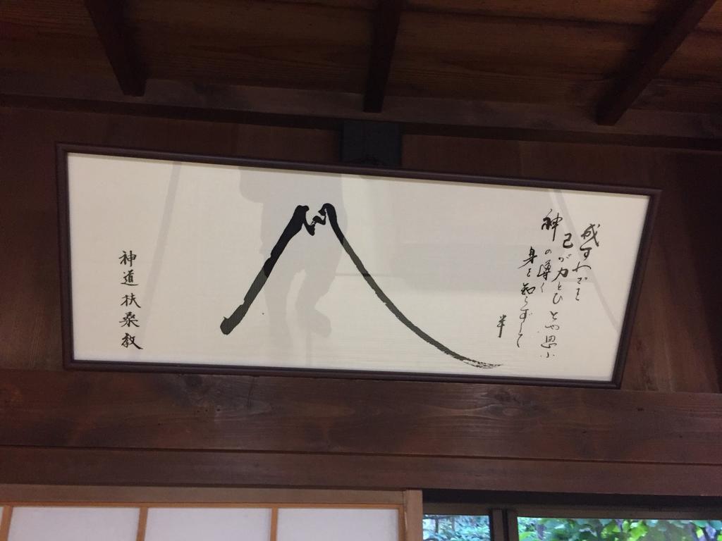 Daikokuya Mt.Fuji Otel Fujiyoshida Dış mekan fotoğraf