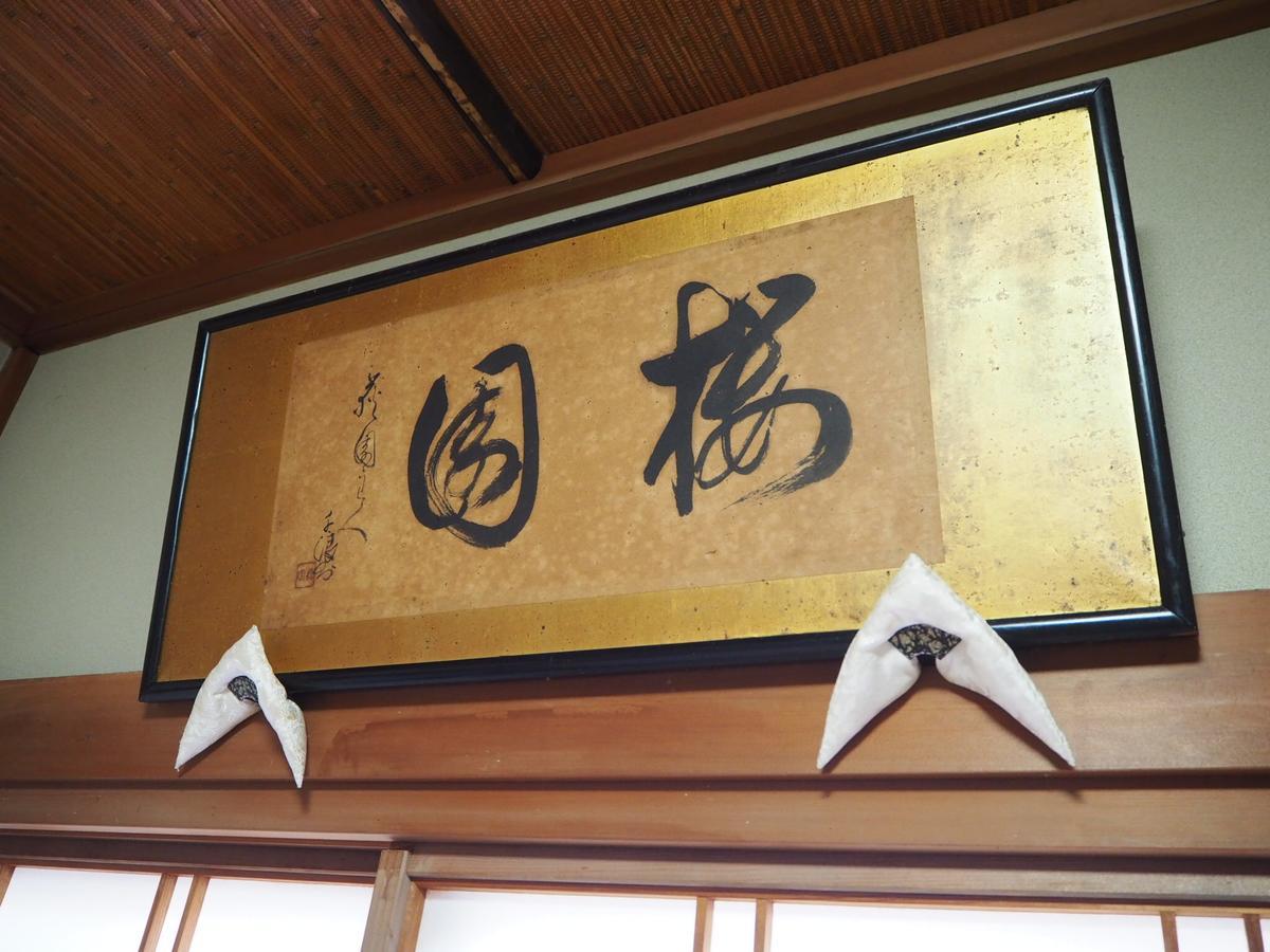 Daikokuya Mt.Fuji Otel Fujiyoshida Dış mekan fotoğraf