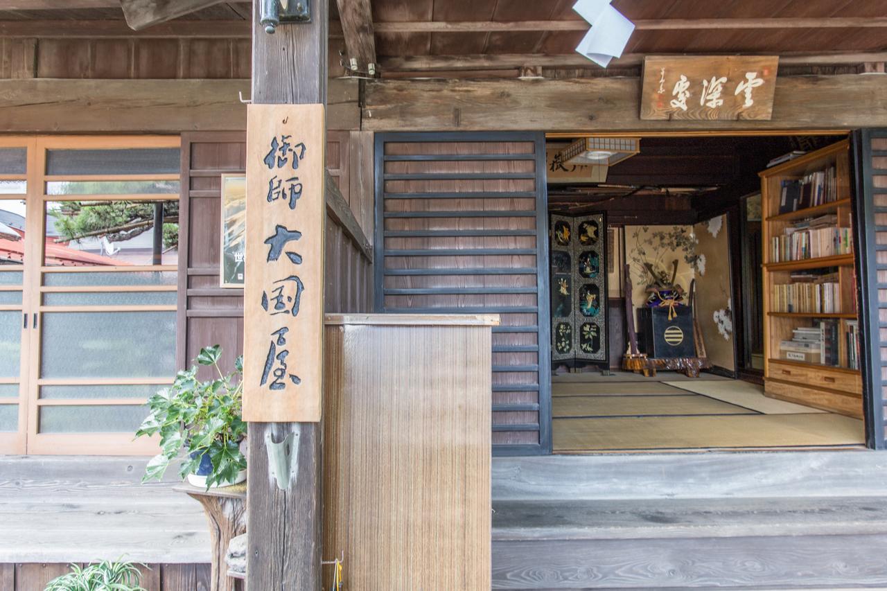 Daikokuya Mt.Fuji Otel Fujiyoshida Dış mekan fotoğraf